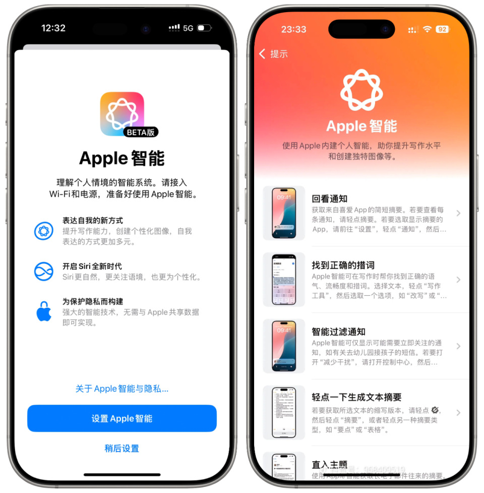 真的要来了！库克回应国行苹果AI 何时上线-腾讯新闻