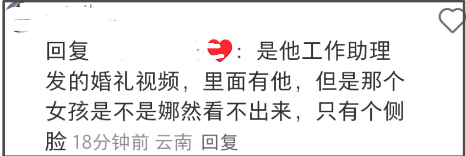 霍啟山娜然戀情陷危機！女方立場問題被重提，男方助理刪除切割 - 