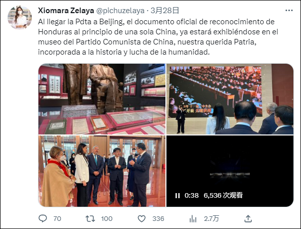 洪都拉斯外交部宣布：总统卡斯特罗近期将对中国进行正式访问002129中环股份2023已更新(知乎/今日)