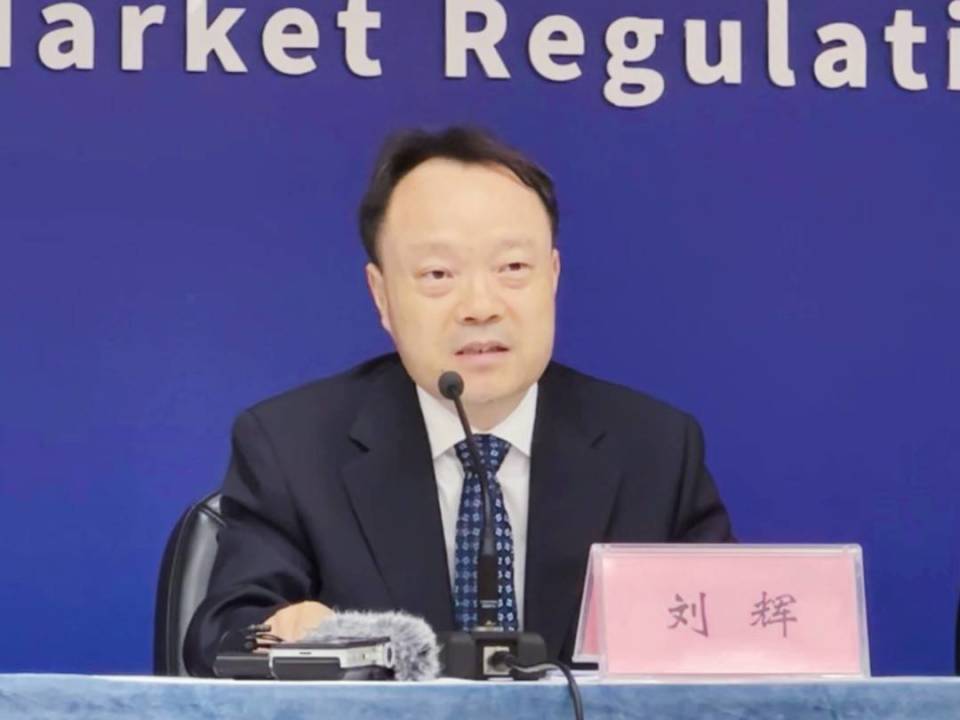 市场监管总局答封面新闻