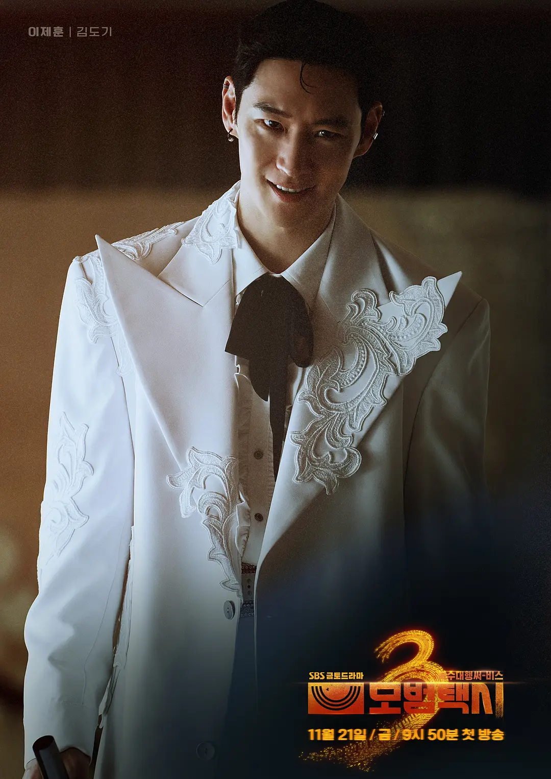 盤點豆瓣韓劇年度前三，最值得看的其實是第三名！ - 