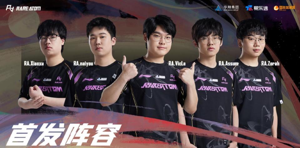 lpl春季赛:徐神老黑送全场最高输出 ra鏖战三局送rng四连败_腾讯新闻