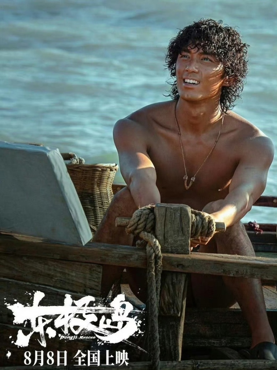 吴磊拍完《东极岛》拿下专业潜水证,网友:把拍戏当兴趣班上