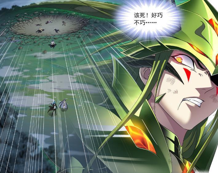 斗罗大陆毒斗罗加强剑斗罗和骨斗罗也会有不一样的结局