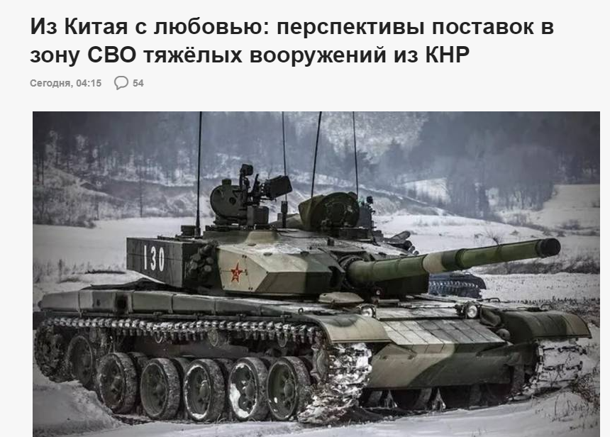 俄媒：若中国军援俄罗斯，会提供哪些重型武器？有了它们俄军好打家教可以一对多吗2023已更新(微博/网易)