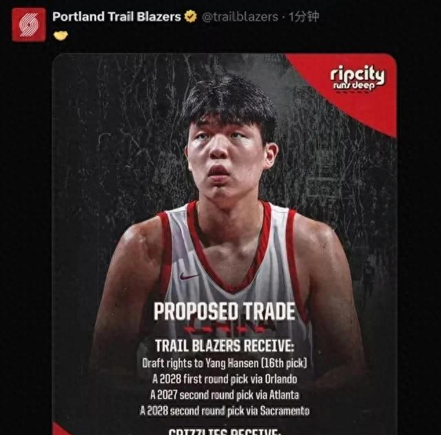 杨瀚森语出谦逊：盼队友喂饼拿首分，亨德森迎来中国流量冲击