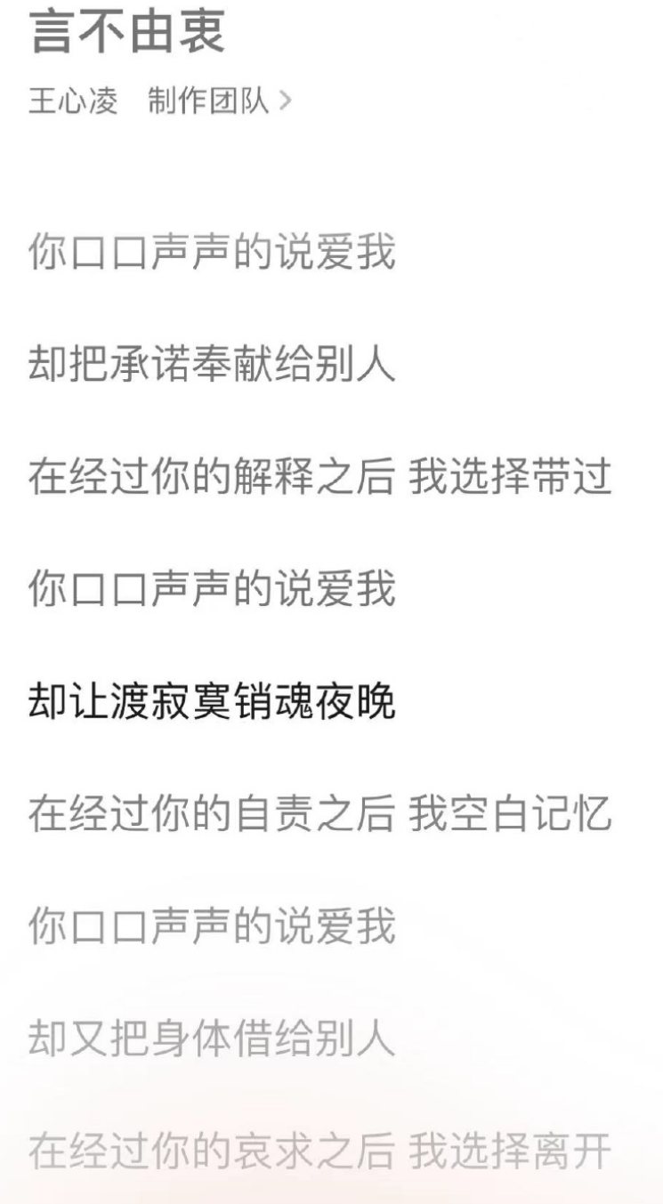 王心凌宣布单身暗示分手，原因令人唏嘘，豪门梦碎的她情路太坎坷-腾讯新闻