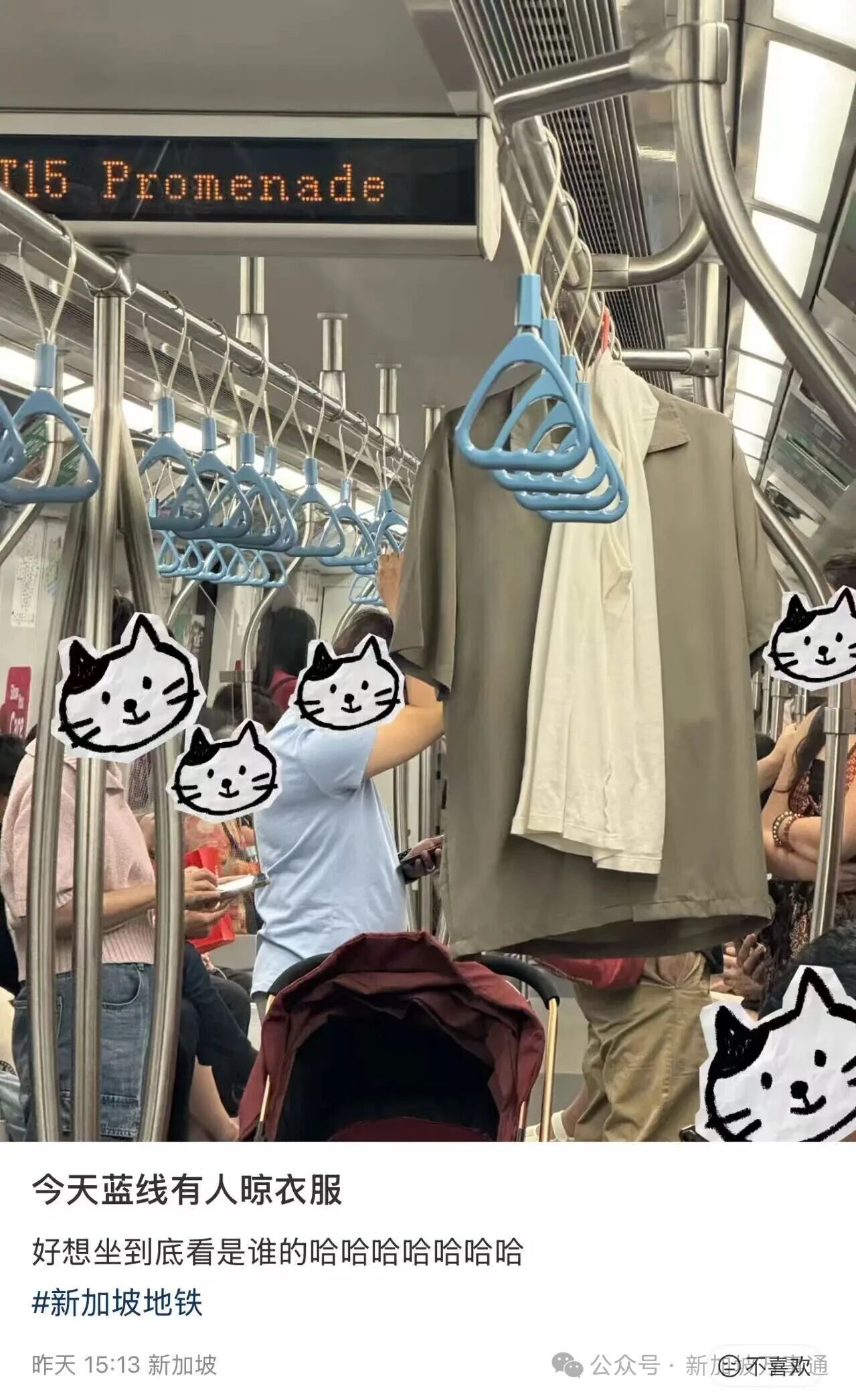 新加坡，東南亞人自己的佛羅里達州！地鐵晾衣服、內褲佔座、大街上裸奔... - 