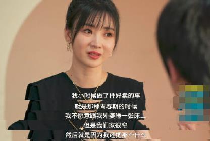 怒怼"直男癌"的柳岩:终于在包贝尔伴娘事件8年后,活成