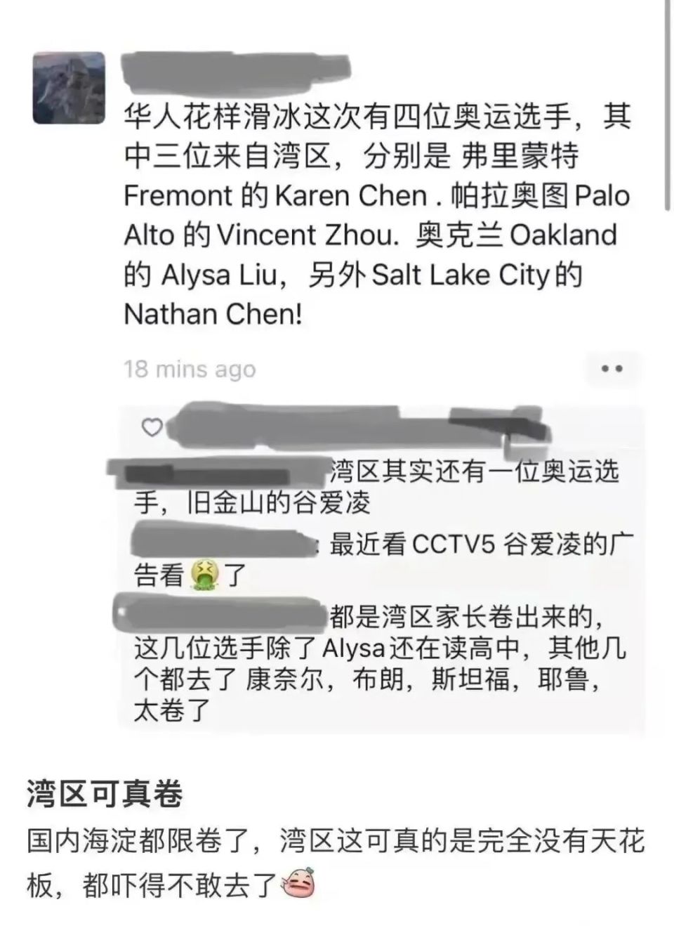 留爸留妈陷在人生规划漩涡中