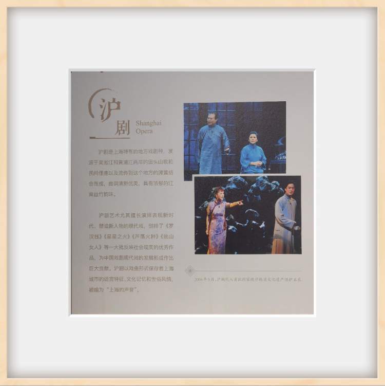 沪剧 | 长三角地区主要戏曲一览_腾讯新闻