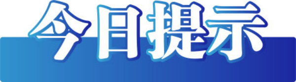 是否可期待中国在俄乌停火问题上扮演调解人角色？外交部回应干货批发市场2023已更新(微博/知乎)