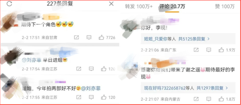 智者不入爱河，漂亮姐姐独美吧！盘点那些娱乐圈里的真·大女主（组图） - 36