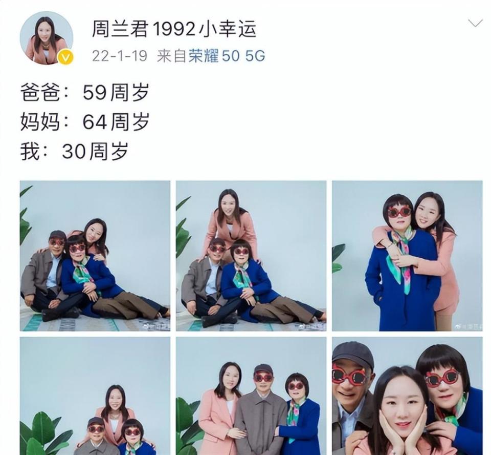 9年前，扬言非5000万富豪不嫁的相亲女周兰君，如今嫁人了吗_腾讯新闻