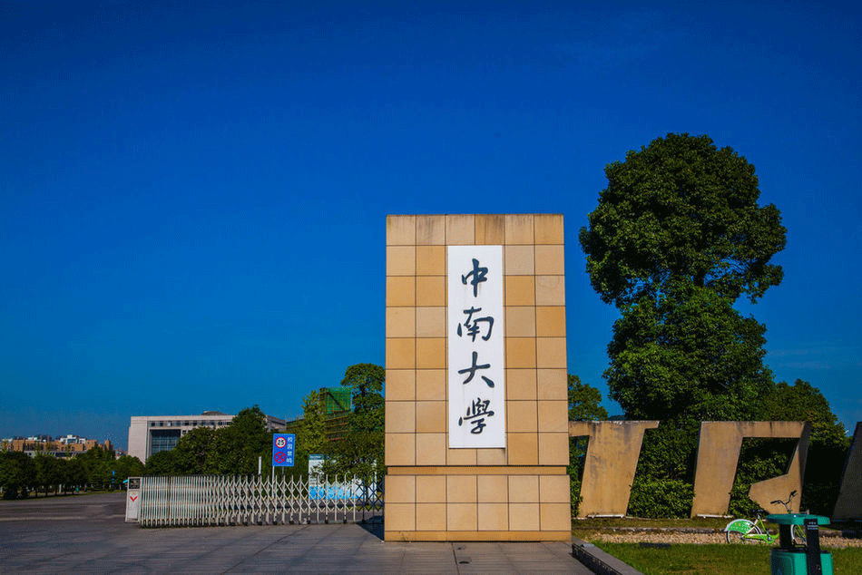 杭师和浙师哪个好_杭师徐梦婷_杭师