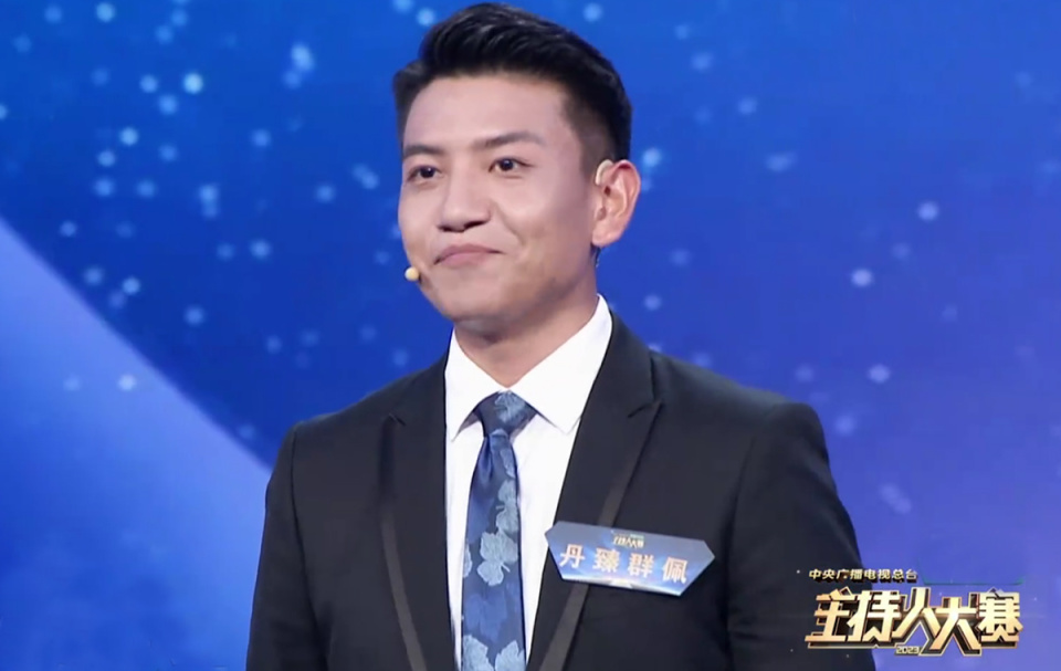 主持人大赛:丹臻群佩抢位成功,7位专业评审打99分,他能一黑到底吗?