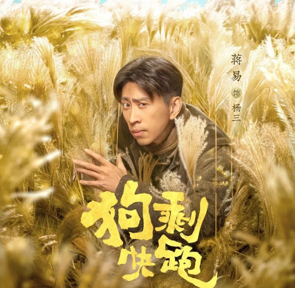 前期活脱脱一个欺男霸女,横行霸市,吊儿郎当,玩世不恭的二世祖,公子哥