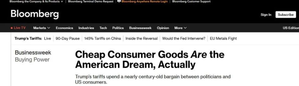 外媒：为什么廉价商品对美国人如此重要？_腾讯新闻