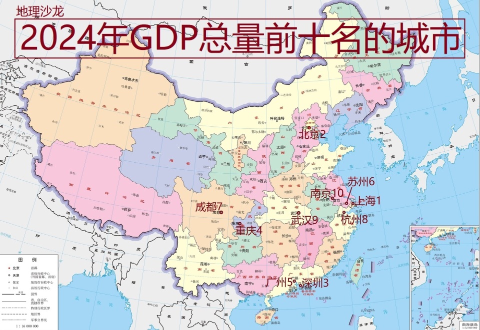 2024年我国GDP总量排名前十的城市，门槛已经提高到1.85万亿元_腾讯新闻