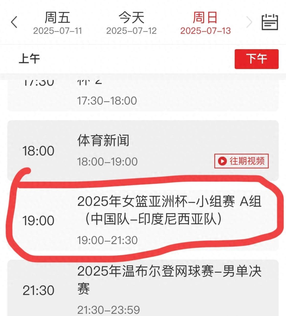 女篮亚洲杯明日揭幕！12人正式出征，央视直播首战，3人遗憾无缘