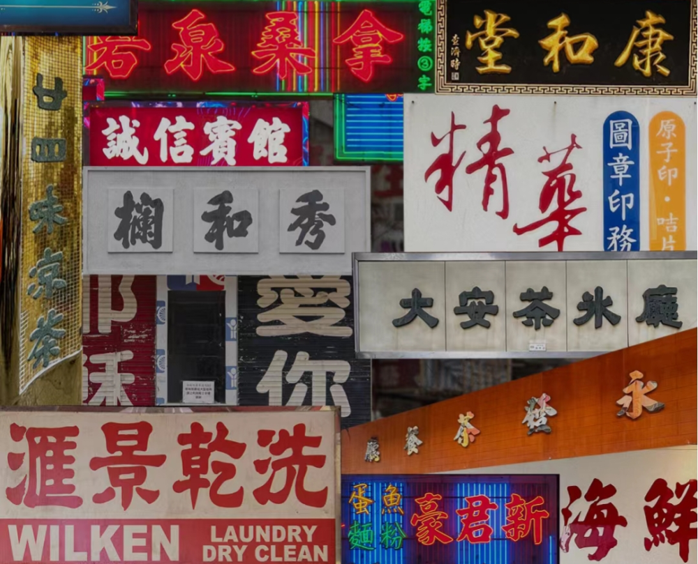 新加坡为何抛弃繁体用简体？国父李光耀：我赌对了中国崛起！-腾讯新闻