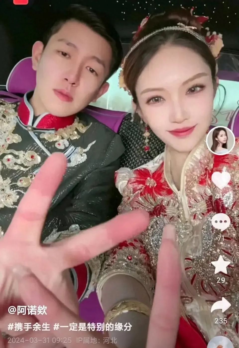 赵玉田只是过客吴云飞前妻回应了和现任丈夫早在八年前就认识