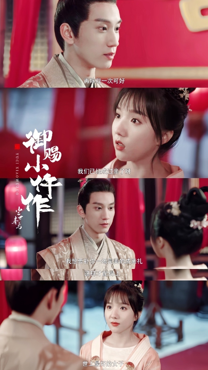 古装探案剧《御赐小仵作2》官宣!王子奇苏晓彤原班人马回归惊喜