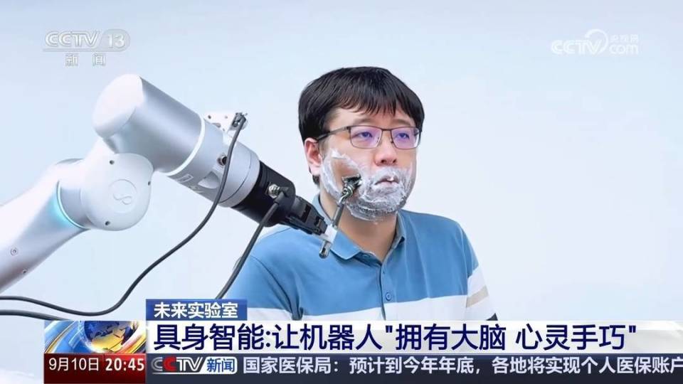 UC訂閱號：2024老澳門歷史記錄我國人形機器人進化到什么程度了？