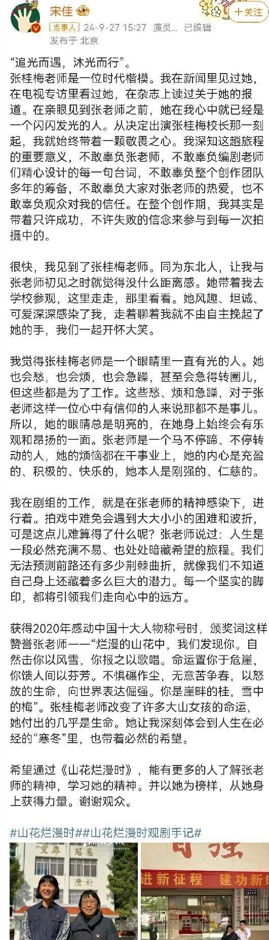 整个精神面貌都是积极和斗志昂扬的,看得到她们苦中作乐的一面