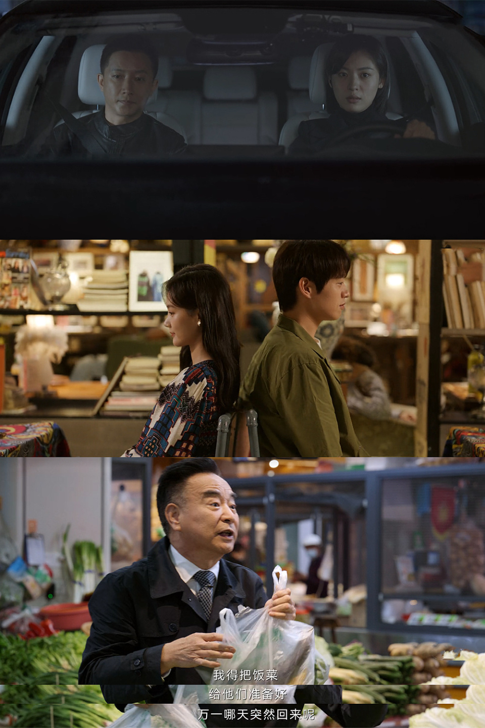 特工任务》结局看似oe实则be，一个犯人一个死人，何时才聚首？-腾讯新闻