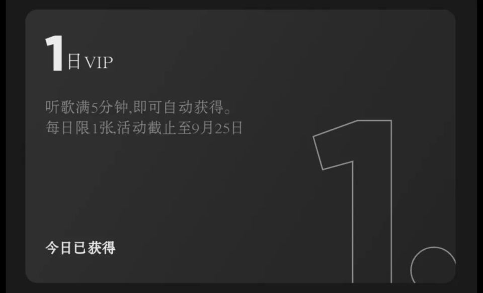 腾讯突然宣布，彻底关停这良心App_腾讯新闻