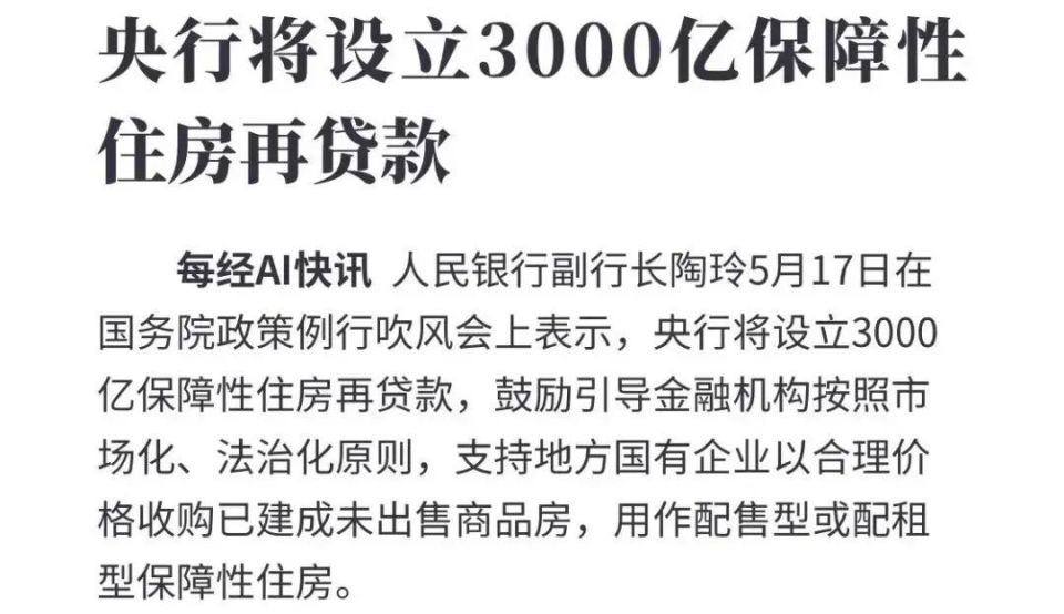 热点城市聚焦:访客猛涨160%?上周新政落地,广州楼市热度爆火!