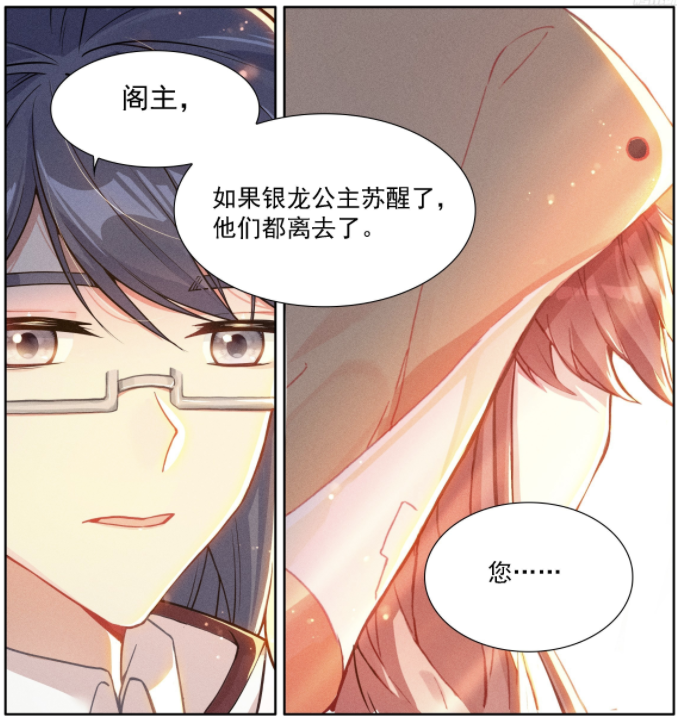 终极斗罗：凌梓晨和依子尘都有遗憾，海神缘开启，唐舞麟换装_腾讯新闻
