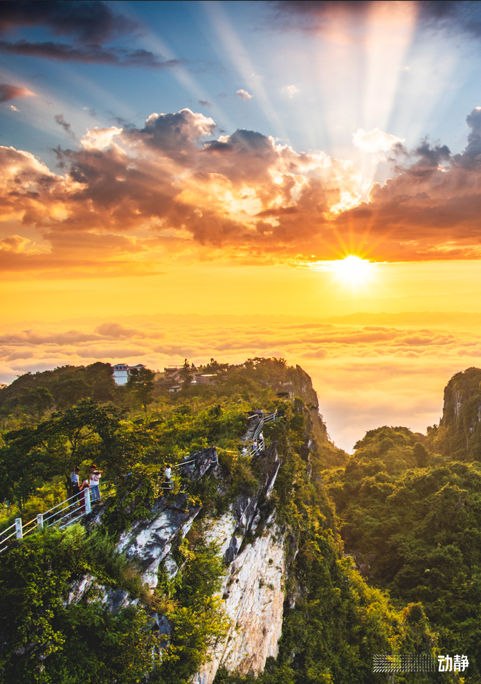 贵州风景图片大全集图片