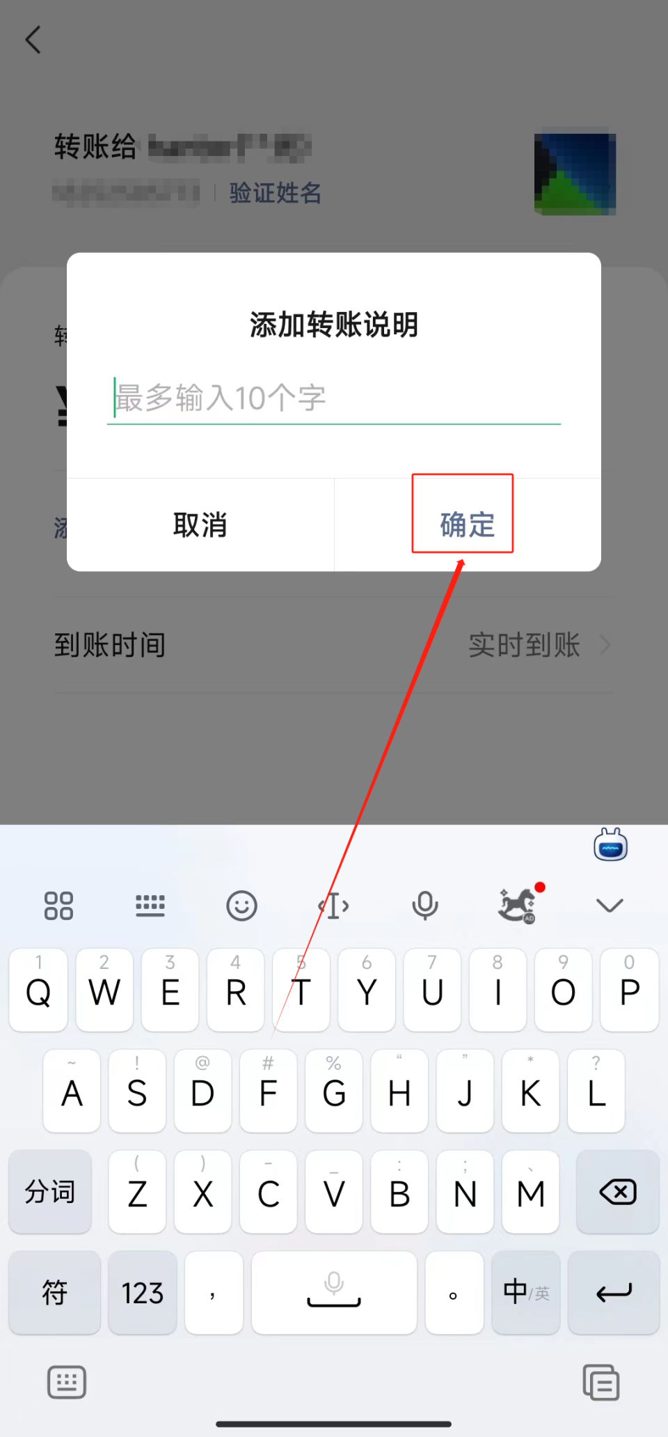 怎么发免费短信给陌生人微信