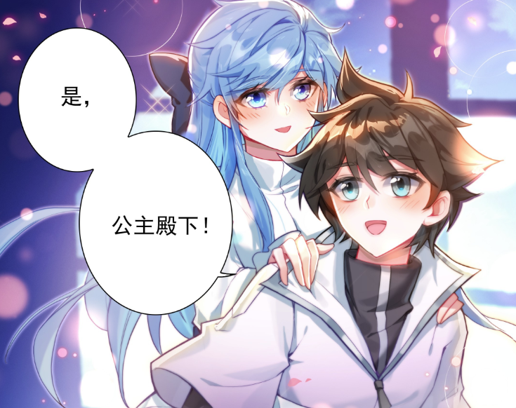 终极斗罗循环赛结束蓝轩宇和白秀秀一吻定情徐言莫vs郑树德