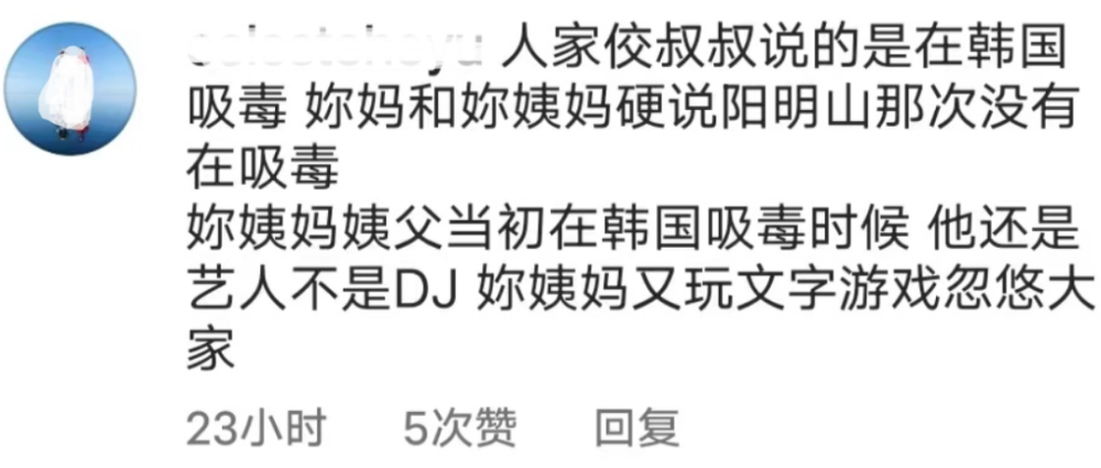 ̨��ʡ����Ȧɧ�ŷ粨�������� ����ٮ�ġ�����ʽ�������ƺ��Ѿ����˹�ע��