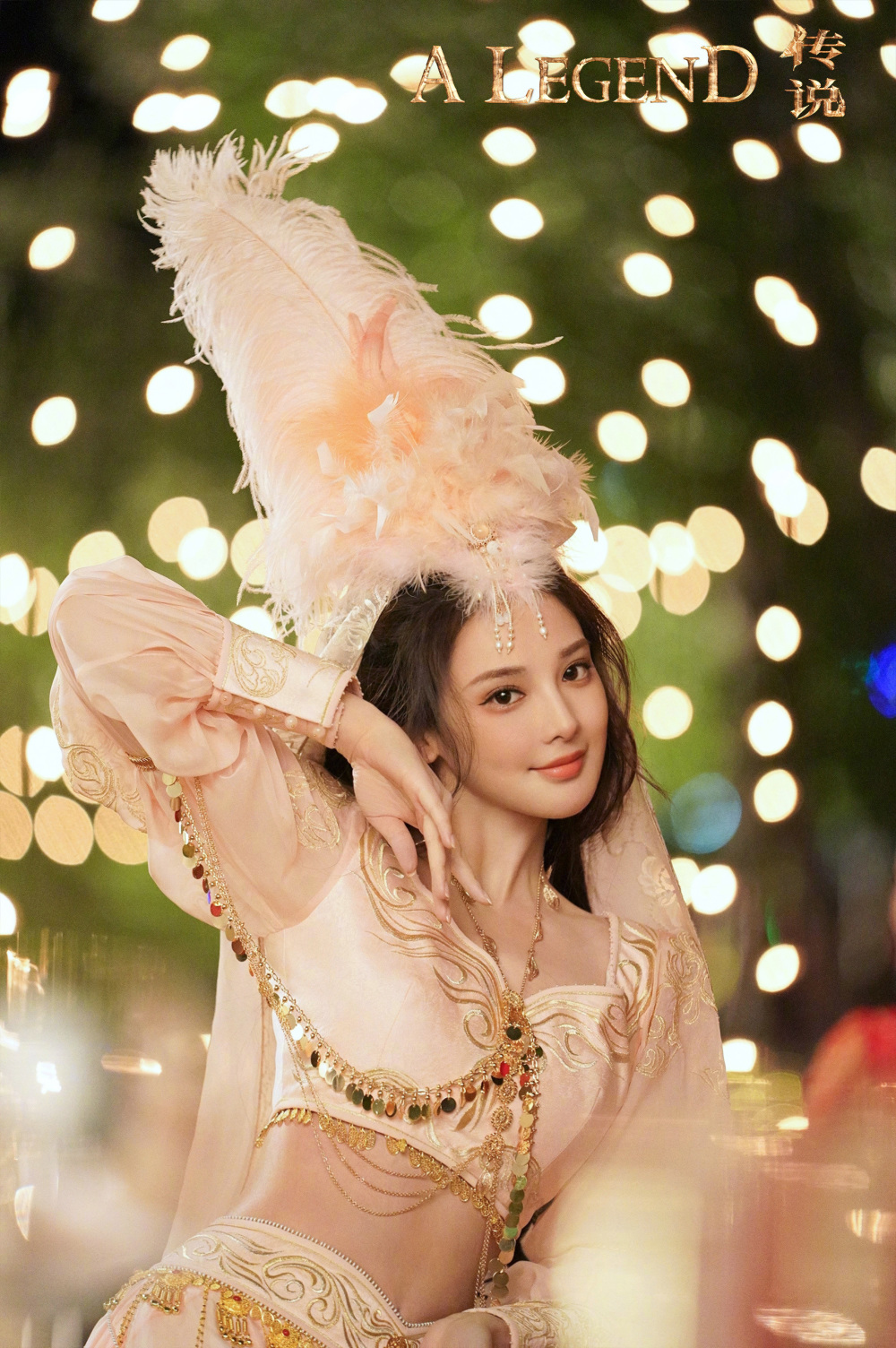 成龙,张艺兴,古力娜扎主演电影《传说》发布"延续神话"版预告