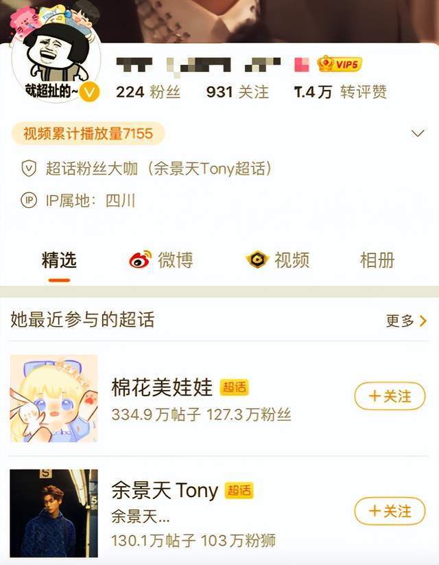 余景天机场风波发酵，粉丝接机致严重拥堵，还扬言要网暴执勤人员 （组图） - 18