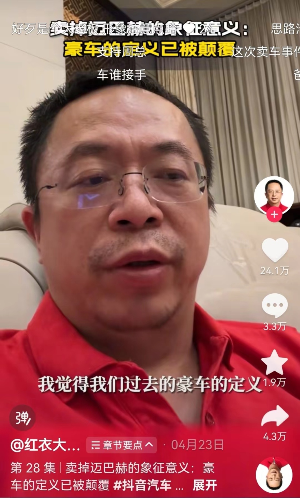 BBA价格崩盘，传统豪华品牌为何突然不行了？-腾讯新闻