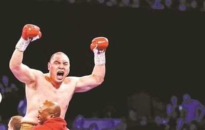 張志磊慶祝勝利北京時間16日凌晨,備受拳迷期待的wbo(世界拳擊組織)