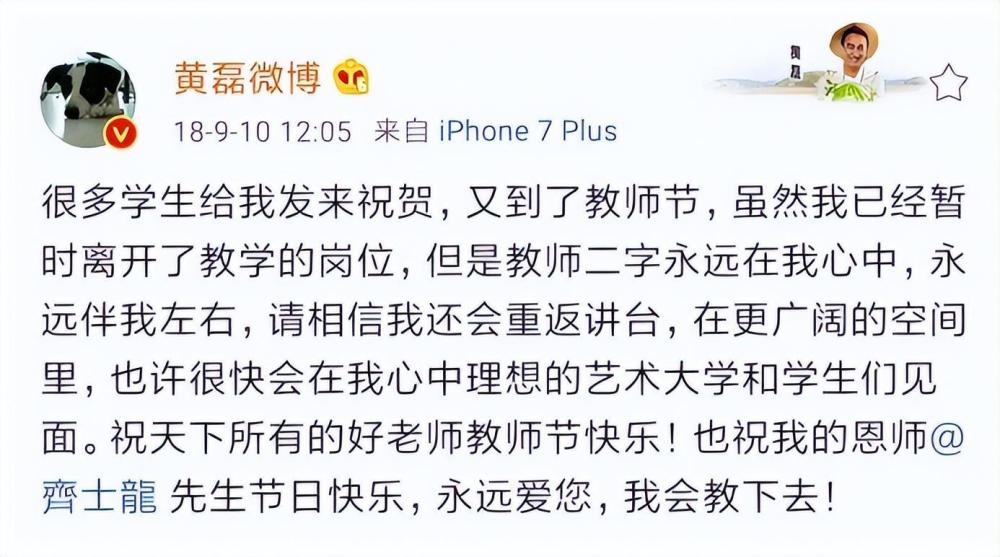 表面是演员，实际是大学老师的6位明星，他们一个比一个厉害！初中级部602023已更新(头条/哔哩哔哩)