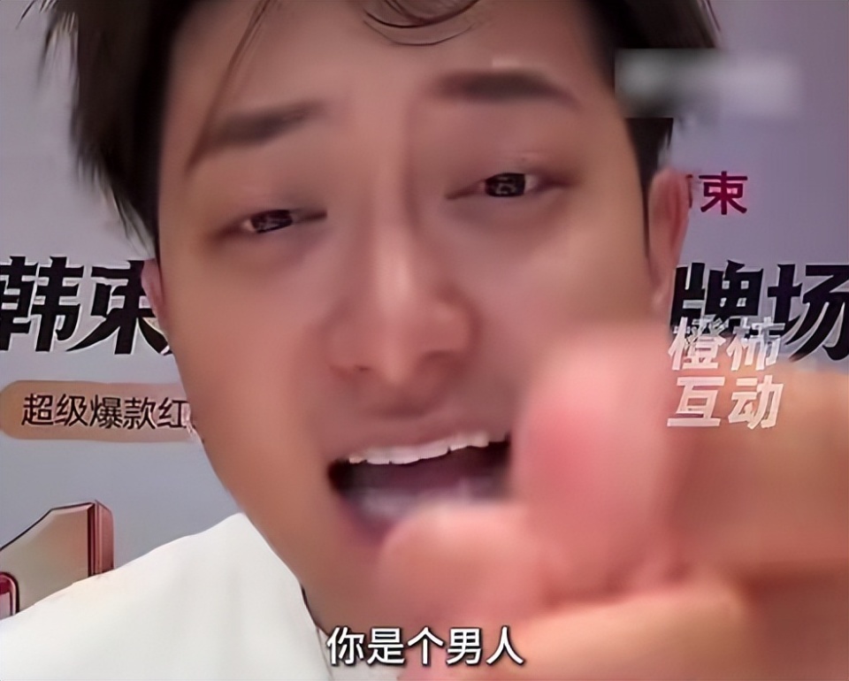 网友要求徐艺洋展示妊娠纹，黄子韬直播中情绪失控回怼：凭什么给他看，不要拿我家人开这种玩笑_腾讯新闻