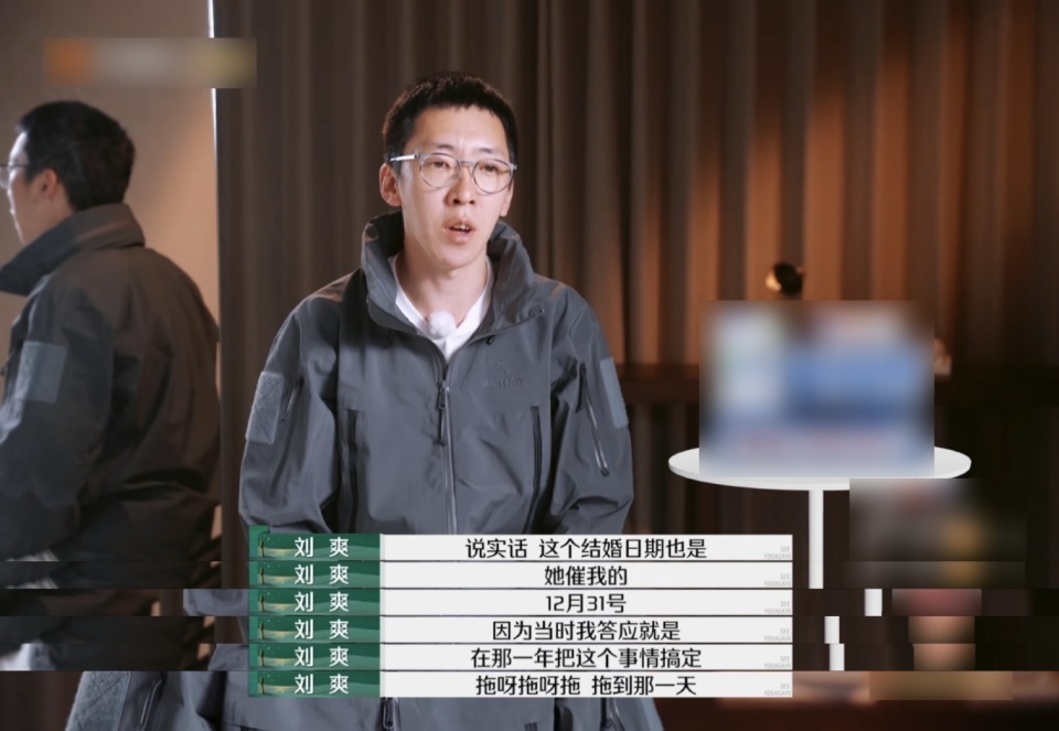终于明白葛夕为何说自己“恋爱脑”了，刘爽这么过分她都能原谅…_腾讯新闻