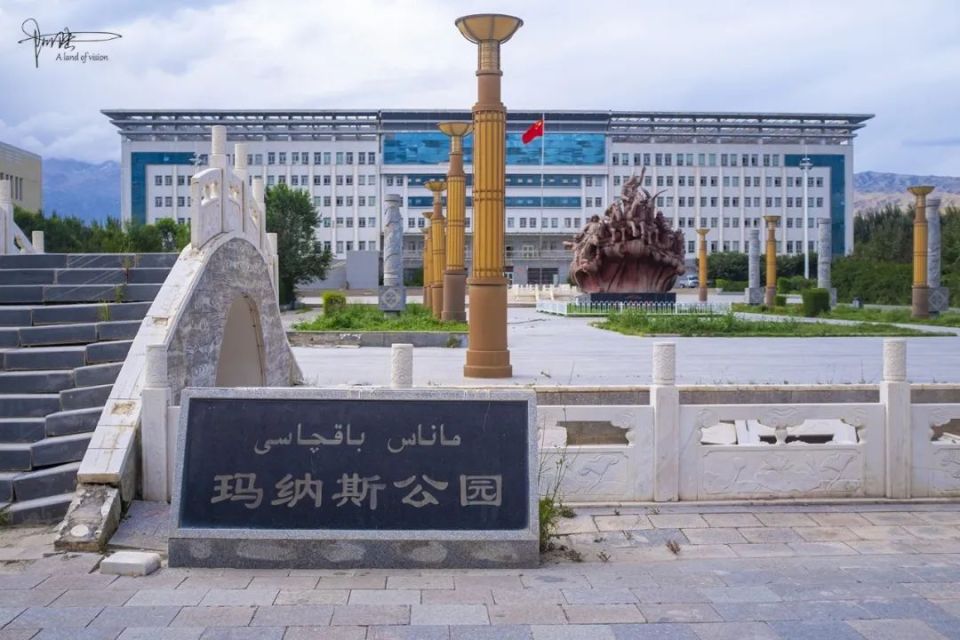 走进阿合奇县城里的玛纳斯公园,仿佛穿越了时空,虽称不上一步一景,但