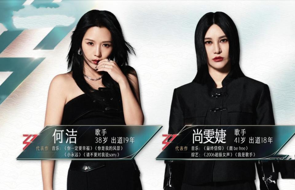 《乘风2024》这次失算了,超女情怀不够,还是54岁的她跨界成功些