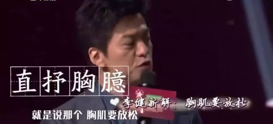 “怎么看叙利亚局势？”“看不清”：李健爆笑语录，看完笑不活了_腾讯新闻
