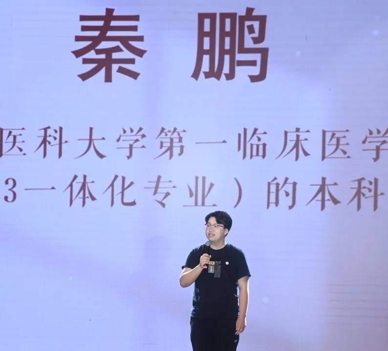 秦鹏:用亲身经历证明造干捐献对身体无害丨你好,志愿者系列讲述