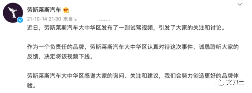 从“初代网红”到“艺术名媛”，晚晚成名之路背后隐藏着多少秘密？_腾讯新闻