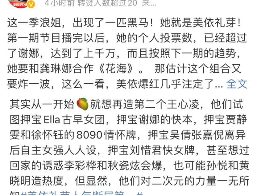 王鹤棣，你怎么又被打回了原型？最适合减肥的蔬菜沙拉